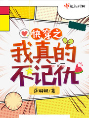 �촩֮����Ĳ��ǳ�С˵