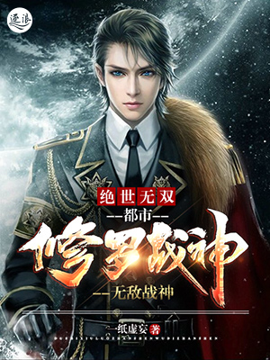 ������˫����������ս���������޵�ս��С˵