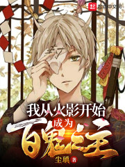 �Ҵӻ�Ӱ��ʼ��Ϊ�ٹ�֮�������Ķ�txt����