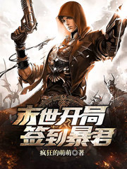 ĩ������ǩ������С˵