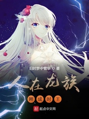 ��������ճ�ʱ��С˵