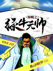 ����֮��ţԪ˧С˵