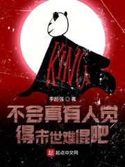 ���������˾���ĩ���ѻ��С˵