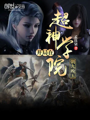 �����ڳ���ѧԺ�������������Ķ�txt����