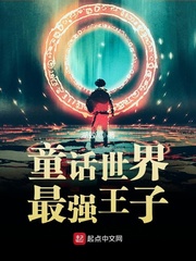 ͯ��������ǿ����С˵