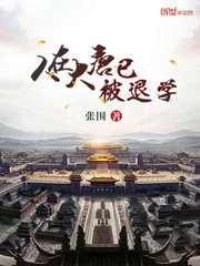 ���ڴ����ѱ���ѧС˵