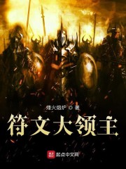 ���Ĵ�����С˵