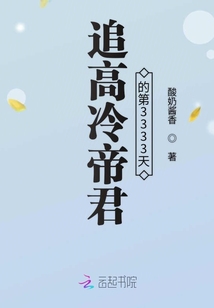 ׷����۾��ĵ�3333�������Ķ�txt����