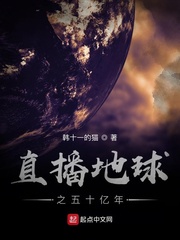 ֱ������֮��ʮ���������Ķ�txt����