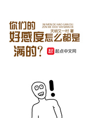 ���ǵĺøж���ô��������С˵