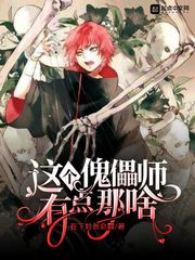 �������ʦ�е���ɶ�����Ķ�txt����