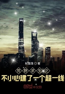 ��Ұ����֮��С�Ľ���һ����һ�������Ķ�txt����