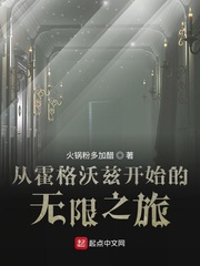 �ӻ������ȿ�ʼ������֮��С˵