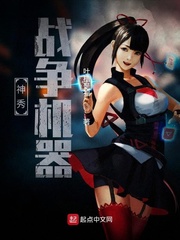 ����ս������С˵