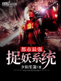 ������ǿ׽��ϵͳС˵