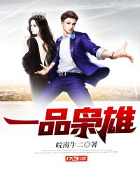 һƷ����С˵