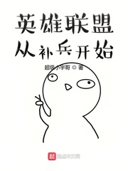 Ӣ�����˴Ӳ�����ʼС˵