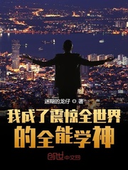 �ҳ�����ȫ�����ȫ��ѧ�������Ķ�txt����