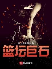 ��̳��ʯС˵