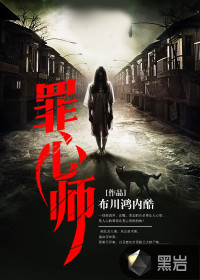 ����ʦ�����Ķ�txt����