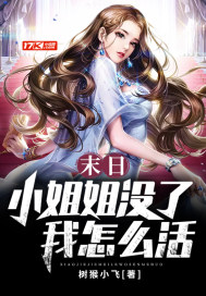 ĩ�գ�С���û������ô��С˵