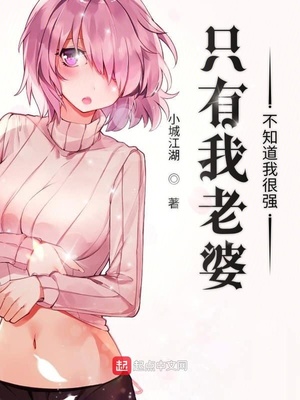 ֻ�������Ų�֪���Һ�ǿ�����Ķ�txt����