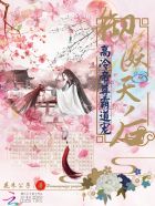 ������󣺸������Ե���С˵