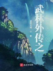 �����⴫֮������С�������Ķ�txt����