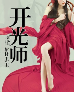 ����ʦ�����Ķ�txt����