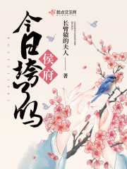 ����տ�����С˵