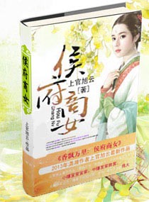 ���Ů�����Ķ�txt����