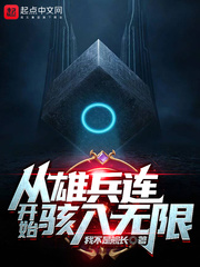 ���۱�����ʼ��������С˵