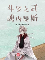 ����֮�����ɪ˹�����Ķ�txt����