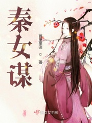 ��Ůı�����Ķ�txt����