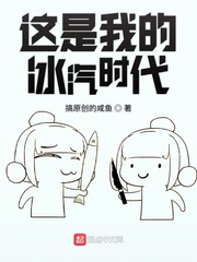 �����ҵı���ʱ��С˵