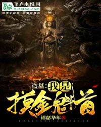 ��Ĺ�������������С˵