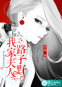 �Ҽҷ���·��ҰС˵