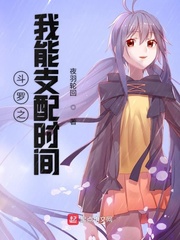 ����֮����֧��ʱ��С˵