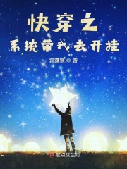 �촩֮ϵͳ����ȥ���������Ķ�txt����