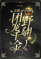 ȫ���ų�ǧ��Ұ����С˵