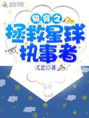 �촩֮��������ִ����С˵