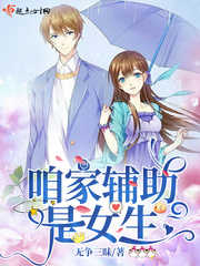 �ۼҸ�����Ů��С˵