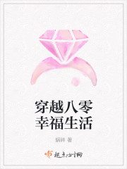 ��Խ�����Ҹ�����С˵