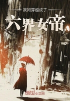 ���贩Խ��������Ů��С˵