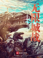 ���޳�սС˵