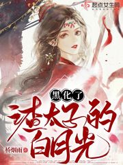 ��̫�ӵİ��¹�ڻ���С˵