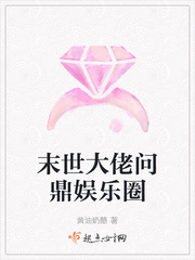 ĩ�������ʶ�����ȦС˵