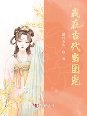 ���ڹŴ����ų�С˵