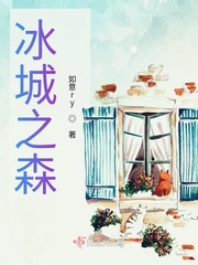 ����֮ɭ�����Ķ�txt����