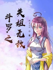 ����֮�ؽ��޵�С˵